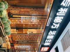 -七欣天(上海淮海路新尚广场店)