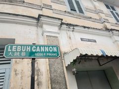 -槟城街头艺术街区