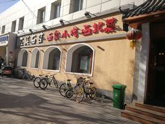 -左陕右甘(亚运村店)