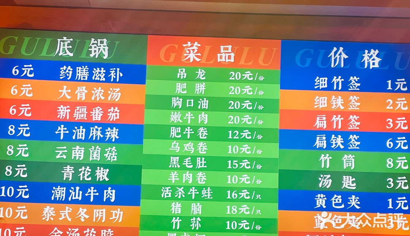 冬天啦！该吃小火锅啦！