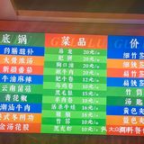 冬天啦！该吃小火锅啦！