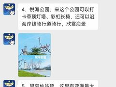 -威海华夏城景区