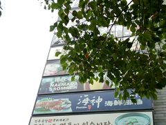 -天乐广场(食多滋美食城店)