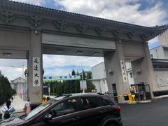 -帽儿山国家森林公园