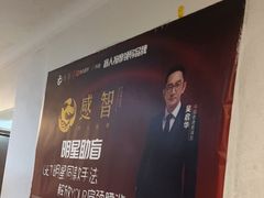 -感智盲人按摩·艾灸·肩颈SPA(岗厦店)