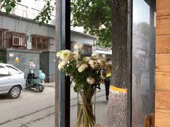 景观位-VOYAGE COFFEE(北锣鼓巷店)