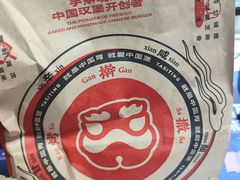-塔斯汀中国汉堡(西湖景顺铂悦城店)