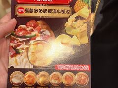 -达美乐比萨(骏壹万邦广场店)