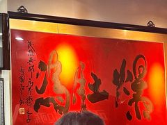 -爆肚冯(廊房二条店)
