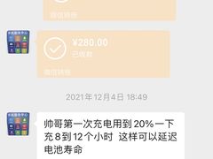 -铭修苹果华为手机平板维修服务(杨浦区店)