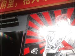 -枪火串烧·东北特色烧烤(罗湖总店)