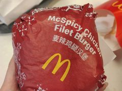 麦辣鸡腿汉堡-麦当劳(青岛大学店)