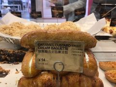 -PAPER STONE BAKERY(天汇广场店)