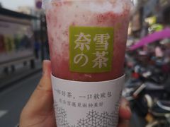 -奈雪的茶(湖滨银泰in77C区PRO店)