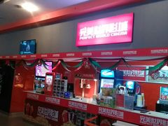 -国文影城(上海闸北店)