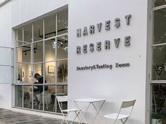 -收获咖啡HARVEST RESERVE(苍山店)