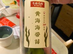 -左庭右院鲜牛肉火锅(浦江欢乐颂店)