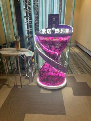 -Yestar艺星医疗美容医院