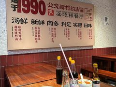 -公交新村粉店(赤岗冲店)