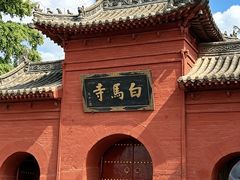 -洛阳白马寺