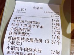 -雀舞云南菜(乐客城店)