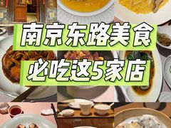 -成隆行·蟹王府(九江路店)