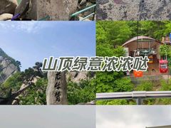 -丹东凤凰山景区