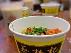 -蔡林记(昙华林泛悦汇店)