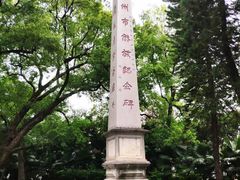-柳侯公园