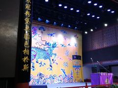 -德云社三庆园