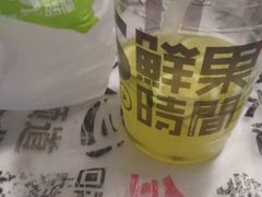 -鲜果时间(南开大悦城店)