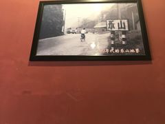 -谢老五跷脚牛肉·非遗传承店