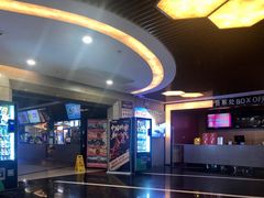 售票处-潇湘国际影城郴州店