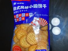 -来伊份(香积寺路店)