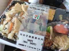 -7-Eleven(银座8丁目店)