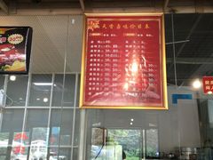 -万春卤菜(天乡后街步行街店)