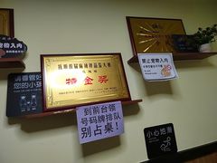 -五十中小肉串(南站店)