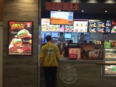 -汉堡王(西铁营万达店)