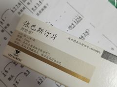 -复旦大学附属华山医院(总院)