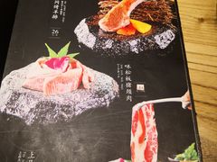 菜单-极炙烧肉