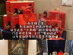 -南京大牌档(夫子庙老门东店)