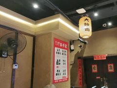 -帝一铭家宴(板塘店)