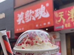 -英歌魂(惠城店)