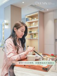 -乐茵敔山湾月子中心(独栋湖景店)