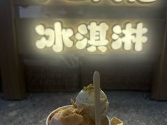 -PO PARK东方宝泰