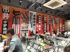 -鲁C·尚小炉·淄博烧烤(市北店)