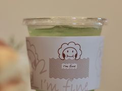 青葡萄柚子苏打水-I'm fine