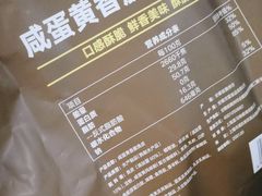 -盒马鲜生(富田新天地店)