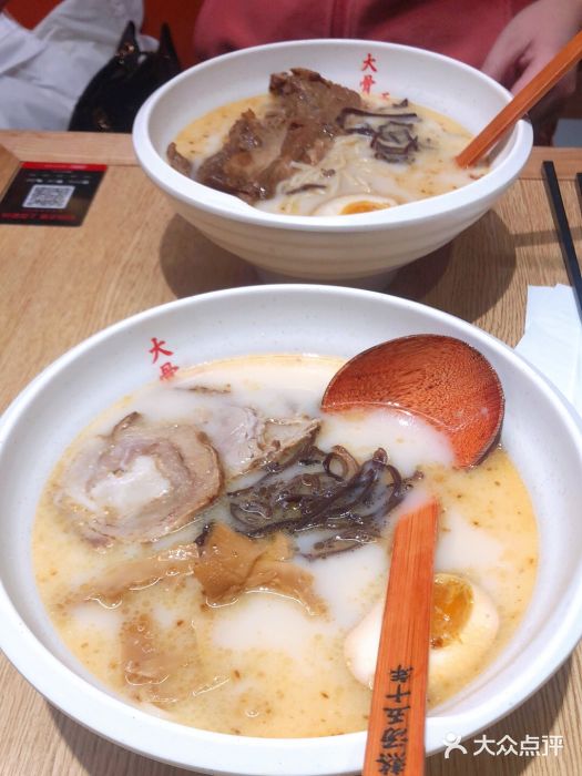 味千拉面(大悦城店)图片