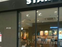 门面-星巴克(北京成寿寺路店)